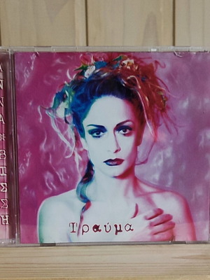 Anna Vissi Trauma CD like new, laiko