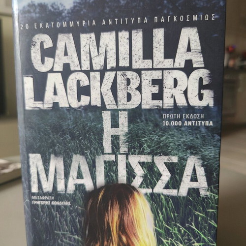 The Witch by Camilla Lackberg like new