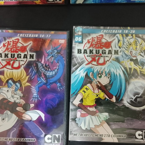 Bakugan Battle Brawlers DVD set used, dubbed Greek