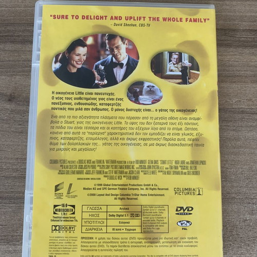 Stuart Little DVD used, dubbed in Greek