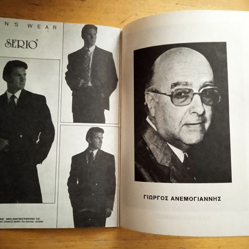 Theater Program "Paixnidi Me To Chrono" used, 1991-1992 Vergi Theater