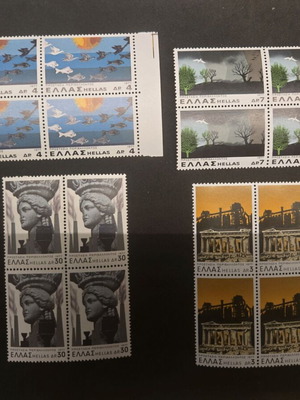 Greek Stamps Protection of the Environment 1977 Complete Set Unused in Blocks