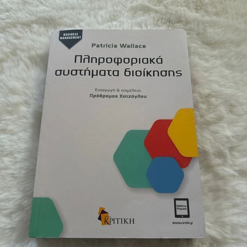 Information Systems for Management new