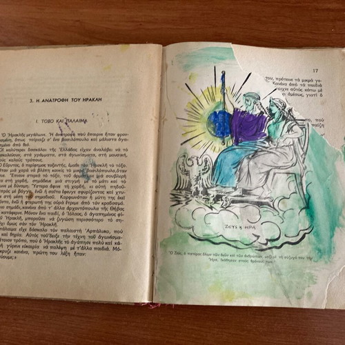 Book O Ellinikos Iroas used, rare 1938 edition