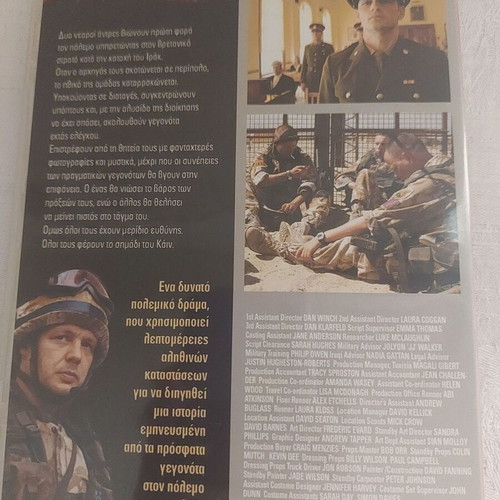 The Mark of Cain DVD used, drama with subtitles