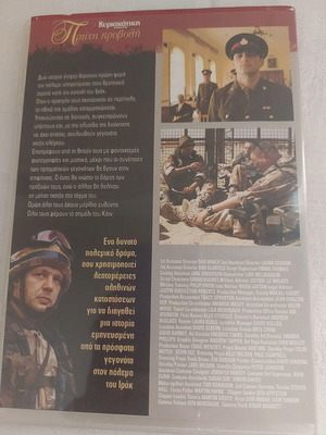 The Mark of Cain DVD used, drama with subtitles
