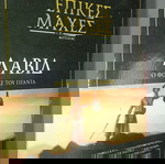  Επικές Μάχες..Δαβίδ..Ο φονιάς του γίγαντα.