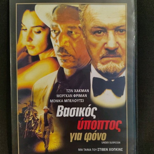 Under Suspicion DVD like new