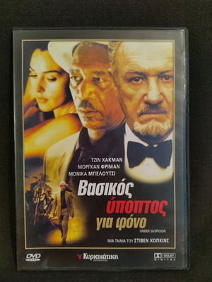Under Suspicion DVD like new