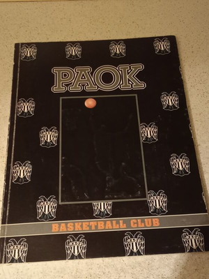 PAOK basketball magazine 1993 used with poster