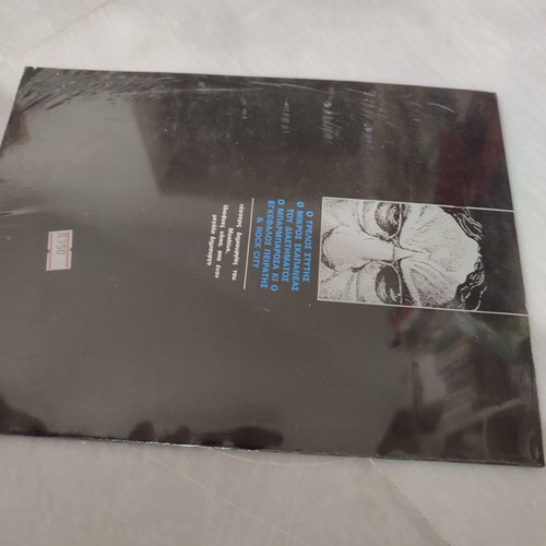 Moebius The Mad Stutterer (In Its Shrink Wrap)