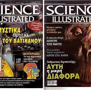 Science Illustrated τεύχη 1-56 + 23 ένθετα