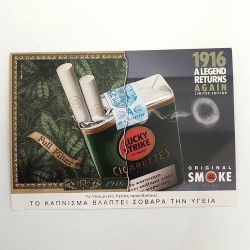 Lucky Strike 1916 συλλεκτική vintage καρτ ποστάλ