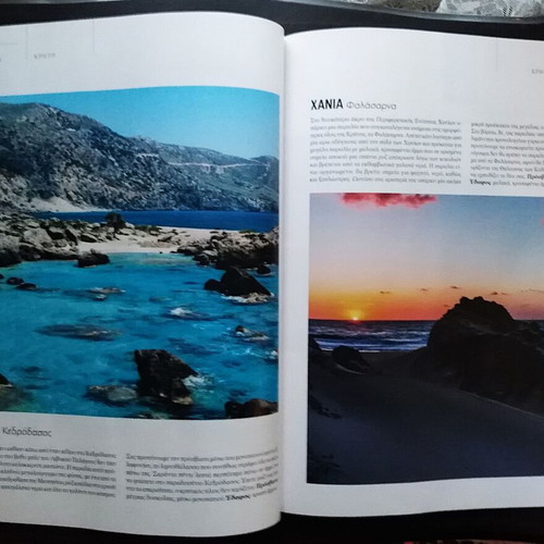 Travel.gr 100 enchanting Greek beaches like new