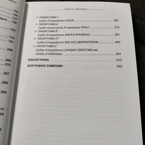 Secret dossier Turkey The national strategy of Turkey