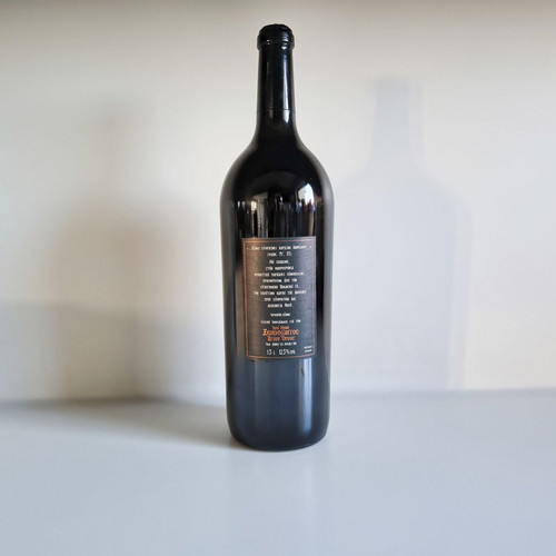 Red wine Iera Moni Xenofontos 1.5 liters new in wooden box