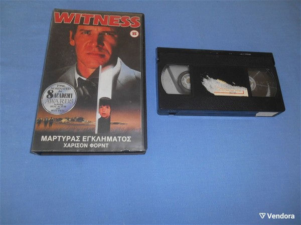  martiras egklimatos / WITNESS - VHS
