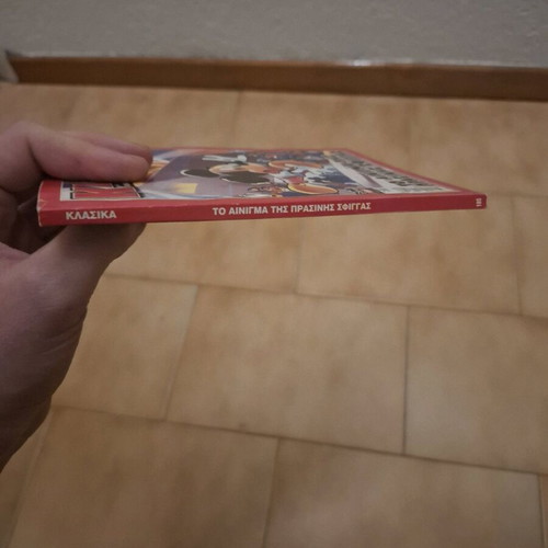 Klasika issue 195 used, The riddle of the green Sphinx