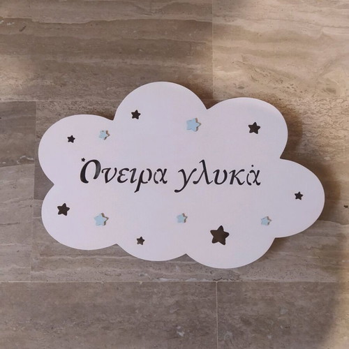 Illuminated cloud for children's room with LED lights