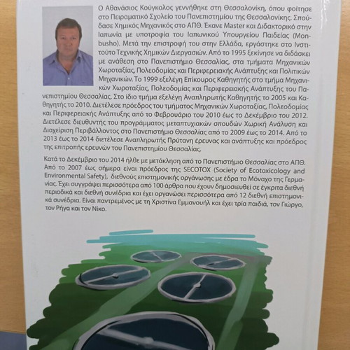 Environmental Engineering Pollution and Environmental Protection like new