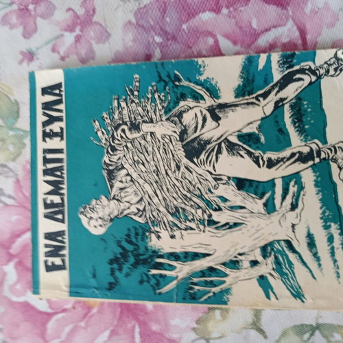 Books like new, pack of 3
