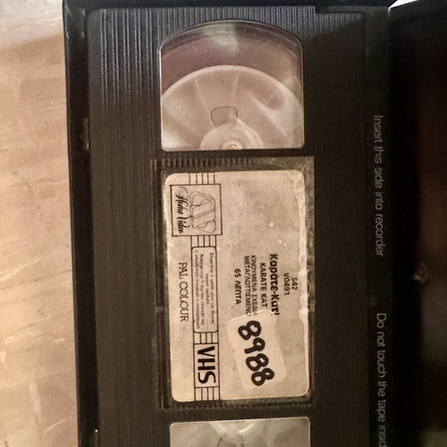 Karate Kat VHS used, dubbed animated cartoon