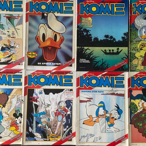 Komix Terzopoulos used, pack of 70 issues period 1