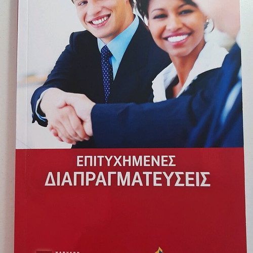 Book Επιτυχημένες διαπραγματεύσεις new