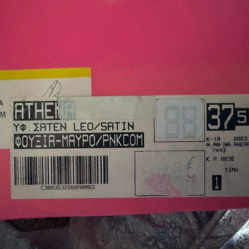Betsey Johnson satin pumps like new, size 37.5, pink