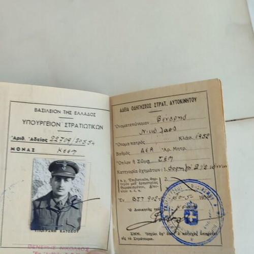 Military vehicle driving license used, issued 20/05/54