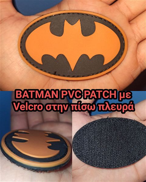  Batman Pvc Patch me Velcro stin piso plevra gia na kollai se analoges epifanies