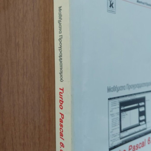 Programming Lessons Turbo Pascal 6.0 like new