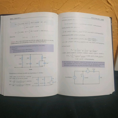 Book Electrical Circuits like new