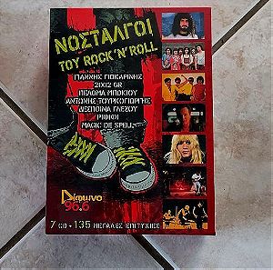 ΝΟΣΤΑΛΓΟΙ ΤΟΥ ROCK 'N' ROLL ΣΕΙΡΑ Α' (7 CD)