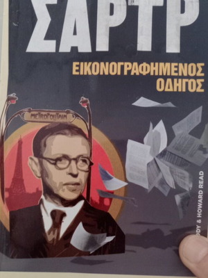 Introducing Sartre graphic guide used, Greek language