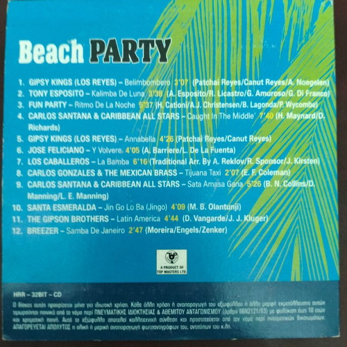Beach Party CD like new