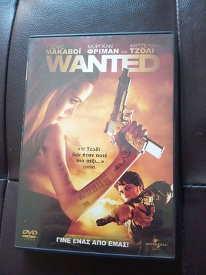 Wanted DVD μεταχειρισμένο με ελληνικούς υπότιτλους