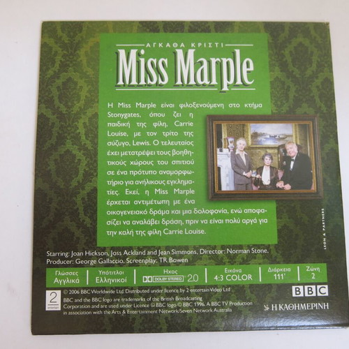 Mrs. Marple DVD 12 - The Two Faces of a Crime used