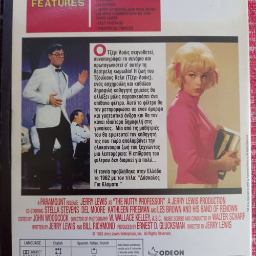 The Nutty Professor DVD used, comedy, subtitles