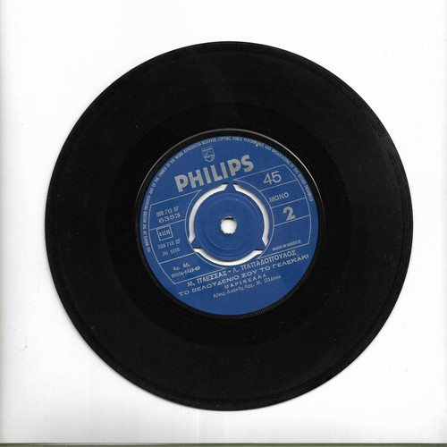 Music discs like new, pack of 5, laiko genre