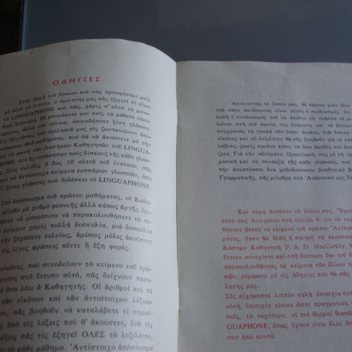 Linguaphone Institute old 1960s issue used