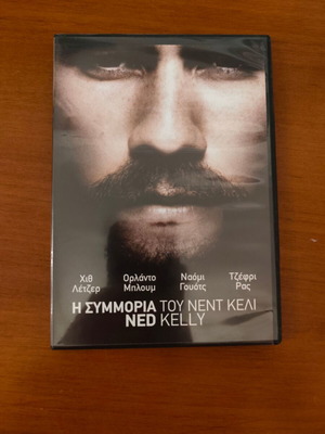 DVD Ned Kelly Gang used, with subtitles