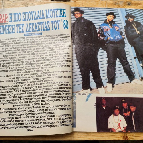 Pop and Rock magazine issue 134 August September 1989 refurbished