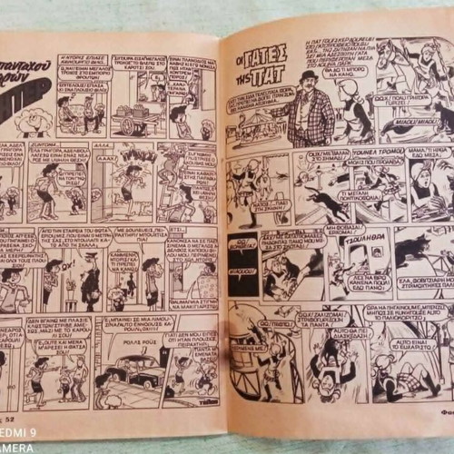 Fasolas Issue 8 used, collectible comic 1984