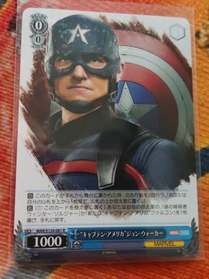 Captain America rare card Weiß Schwarz Marvel vol3 like new with sleeve and top loader
