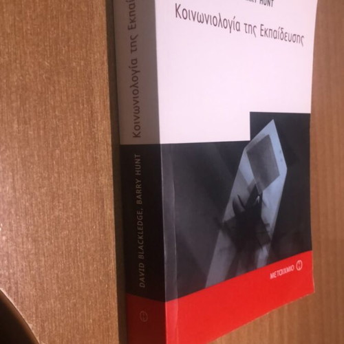Sociology of Education academic book like new