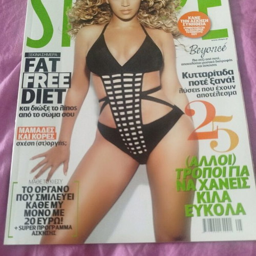 Shape magazine May 2013 collectible, like new condition