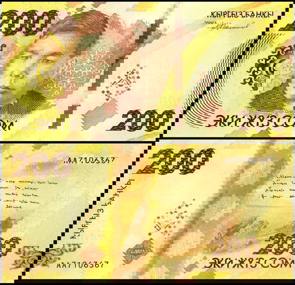 ΚΙΡΓΙΖΙΑ - 200 Som 2023 - UNC -