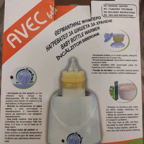 Avec HB-002 Baby Bottle Warmer like new with box