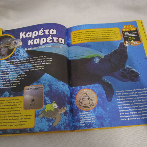 Kidepedia National Geographic Volume 6 Water Animals with CD-ROM like new